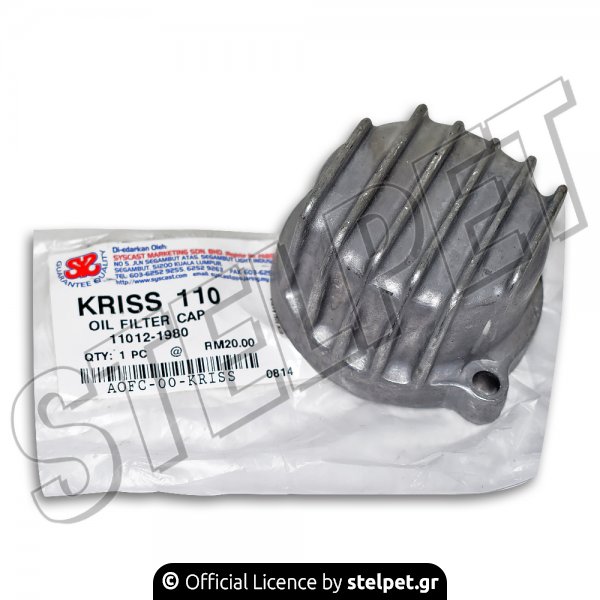 Καπάκι φίλτρου λαδιού Kawasaki Kaze-R 115cc / Modenas Kriss II 115cc SYS